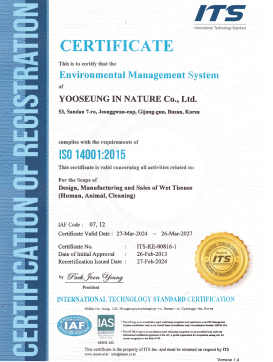 ISO14001